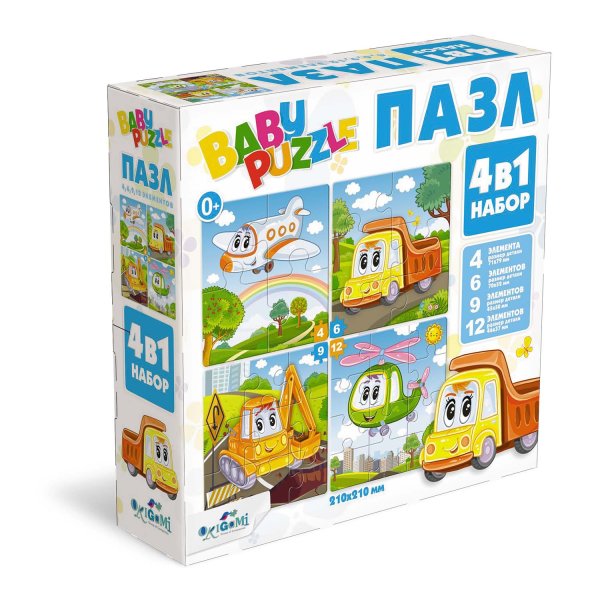 Пазл 4 в 1 "Для Малышей. Техника"