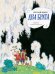 Обложка книги «Два брата» — Шварц Евгений, ISBN 9785926833291