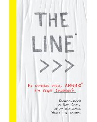 THE LINE. Блокнот-вызов от Кери Смит