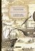 Обложка книги «В подземных пещерах Иудеи» — Елисеев Александр Васильевич, ISBN 9785517012555