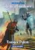 Тест на респаун. Темный рубеж. Книга 2