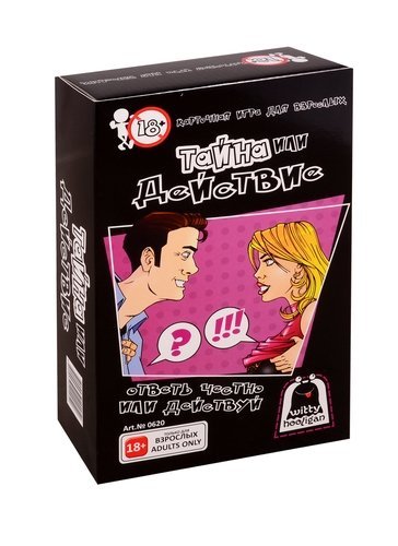 Карточная игра "Тайна или действие"