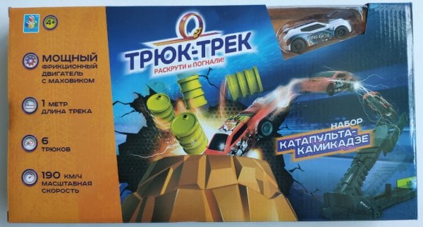 Трюк-трек. Катапульта-камикадзе