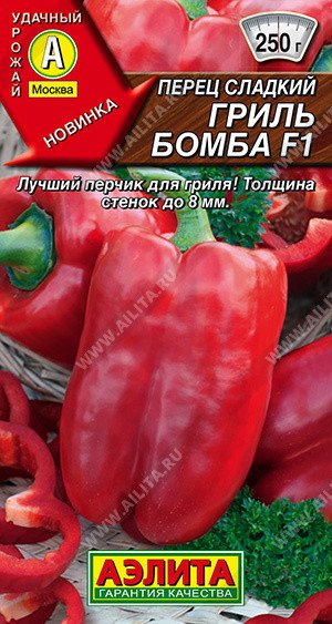 Обложка книги «Семена. Перец сладкий "Гриль бомба F1", раннеспелый (20 штук)»