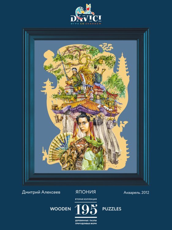 Пазл деревянный. Япония, 195 деталей