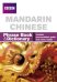 Mandarin Chinese. Phrase Book and Dictionary