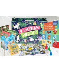 Новогодний подарок &quot;Будущему художнику&quot;