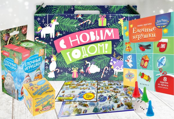 Новогодний подарок &quot;Будущему художнику&quot;