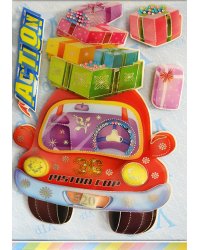 Наклейка объёмная 3D с фольгой и стразами "Авто"