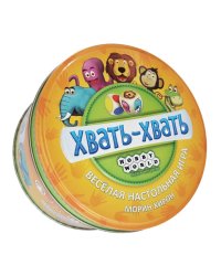 Настольная игра "Хвать-хвать"
