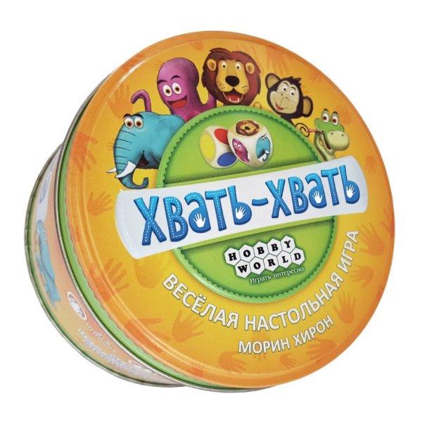 Настольная игра "Хвать-хвать"