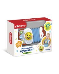 Гармошка &quot;Маленький музыкант&quot;