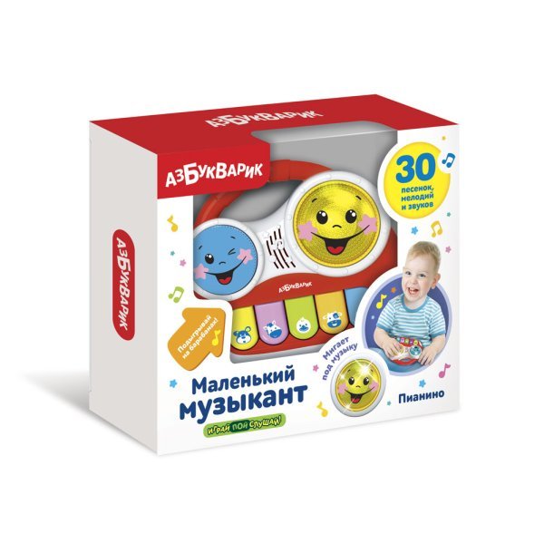 Пианино &quot;Маленький музыкант&quot;