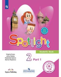 Английский в фокусе. Spotlight. 2 класс. В 4-х частях. Часть 1 (для слабовидящих обучающихся)