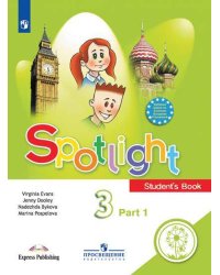 Английский в фокусе. Spotlight. 3 класс. В 4-х частях. Часть 1 (для слабовидящих обучающихся)