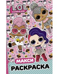 L.O.L. Surprise. Макси раскраска. Бунтарки