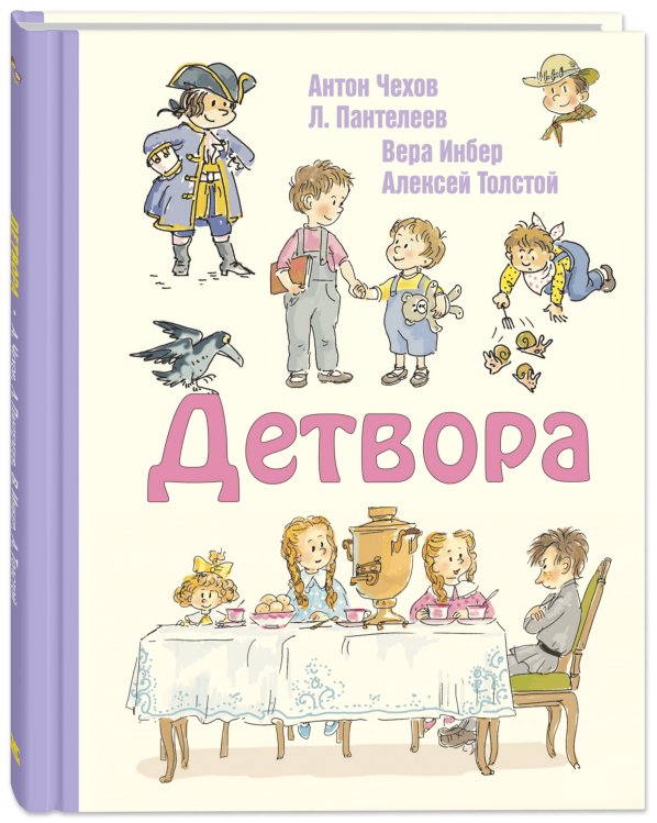 Детвора