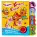 Музыкальная книга с закладками "Три кота. Конкурс красоты"