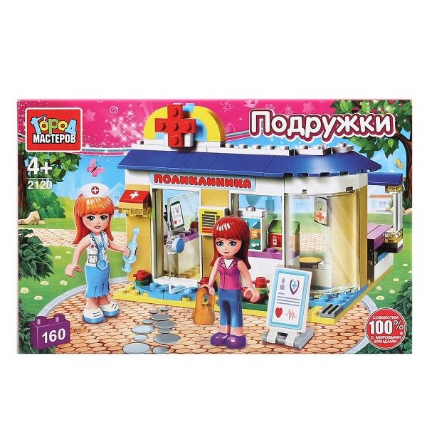 Конструктор "Поликлиника", 160 деталей