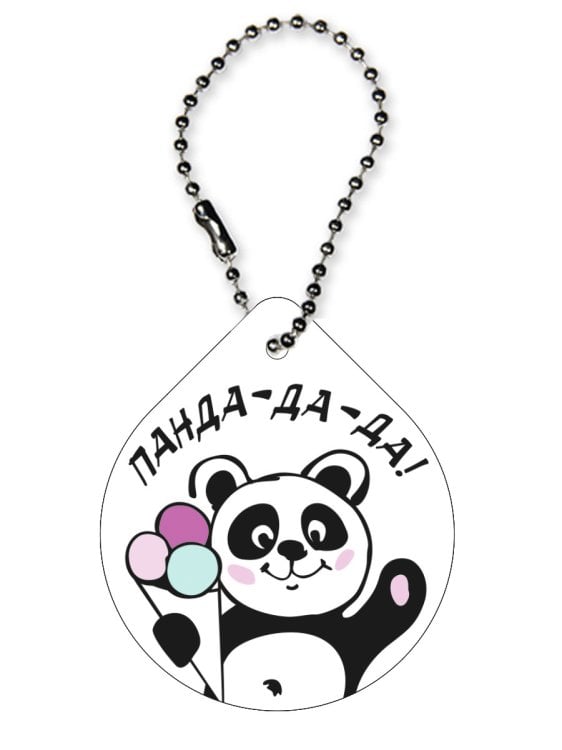 Брелок светоотражающий &quot;Капля. Панда-да-да!&quot;, 48х56 мм