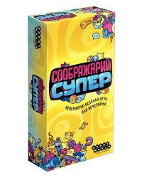 Настольная игра. Соображарий Супер