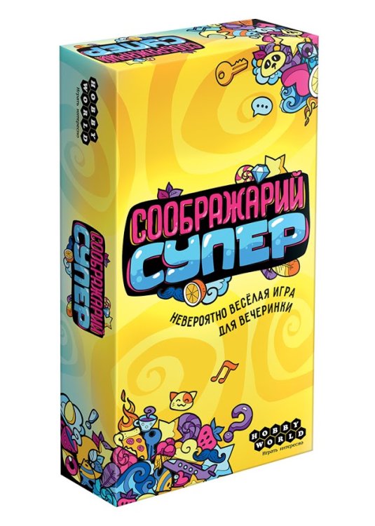 Обложка книги «Настольная игра. Соображарий Супер»