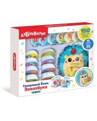 Говорящий Ёжик &quot;Зооазбука&quot;