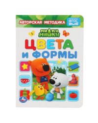 Цвета и формы. Мими-мишки