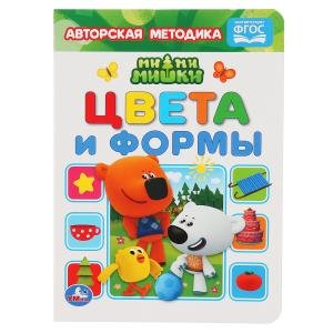 Цвета и формы. Мими-мишки