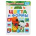 Цвета и формы. Мими-мишки