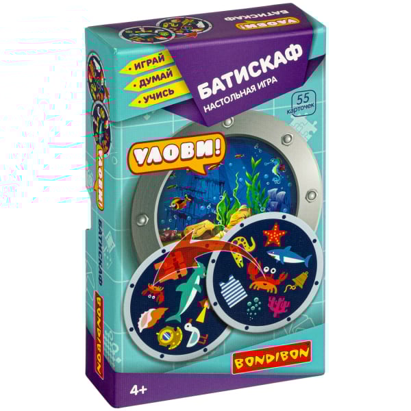 Настольная игра. Батискаф