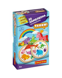 Настольная игра. 33 хамелеона