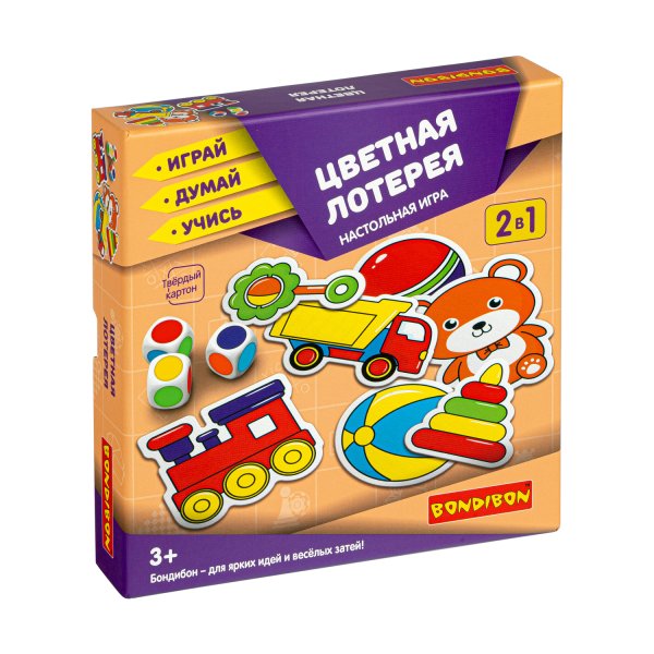 Обложка книги «Настольная игра. Цветная лотерея»