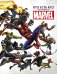 Обложка книги «Кто есть кто во Вселенной Marvel» — Белинг С., ISBN 9785171234546