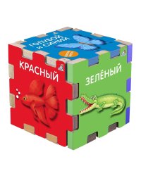Книжный кубик. Цвета