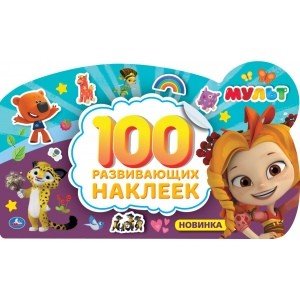 Мульт