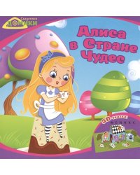 Альбом для развития творчества. Книга 1. 3+