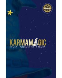 Karmamagic