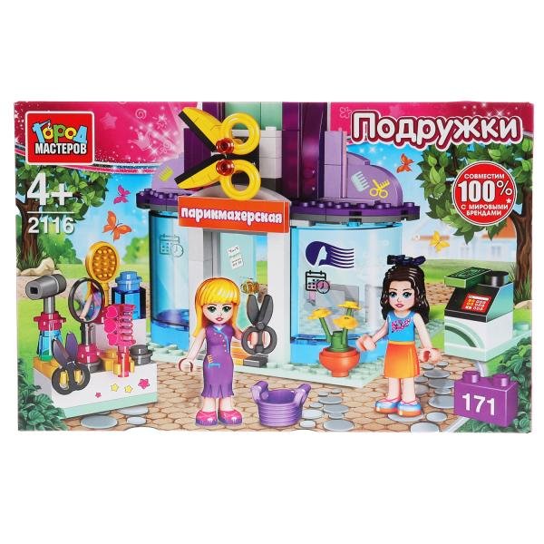 Конструктор "Парикмахерская", 171 деталь