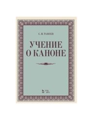 Классический танец. Школа мужского исполнительства