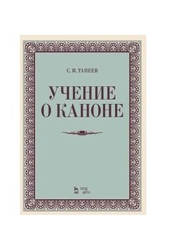 Классический танец. Школа мужского исполнительства