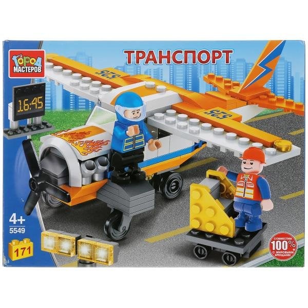 Конструктор "Самолет", 171 деталь