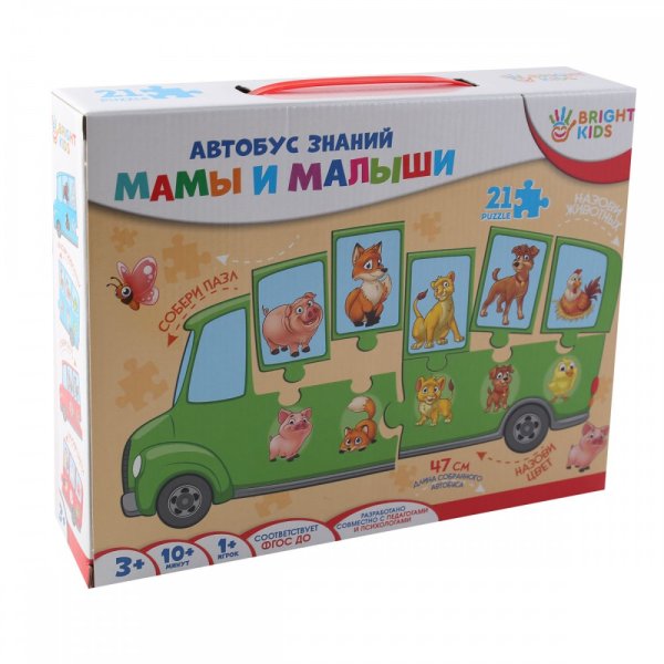 Автобус знаний. Мамы и малыши, 21 элемент