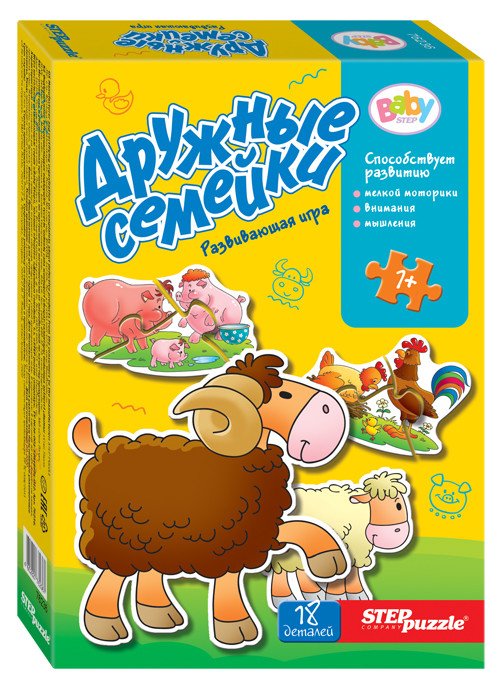 Игра-малышка. Дружные семейки