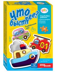 Игра-малышка. Что быстрее?