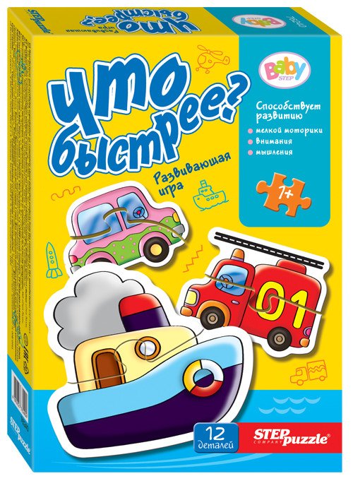 Обложка книги «Игра-малышка. Что быстрее?», ISBN 4602827762404