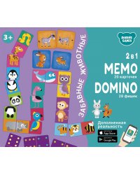 Настольные игры. Мемо Домино. Забавные животные. 2 в 1