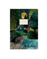 Тетрадь "Волчок и луна", B5, 60 листов, клетка