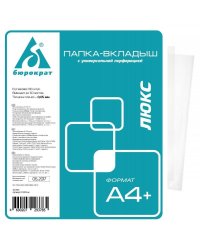 Папка-вкладыш Бюрократ "Люкс", глянцевые, А4+, 100 штук, арт. 013GFLUX