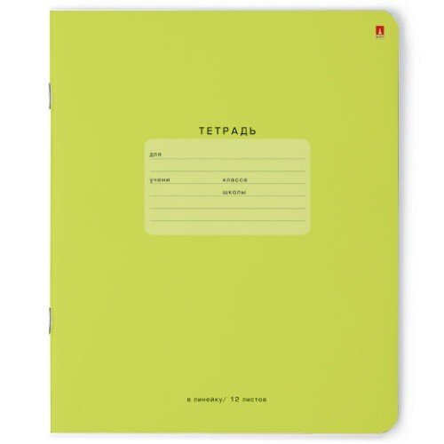 Обложка книги «Тетрадь "One Color", 12 листов, линейка, зеленая»